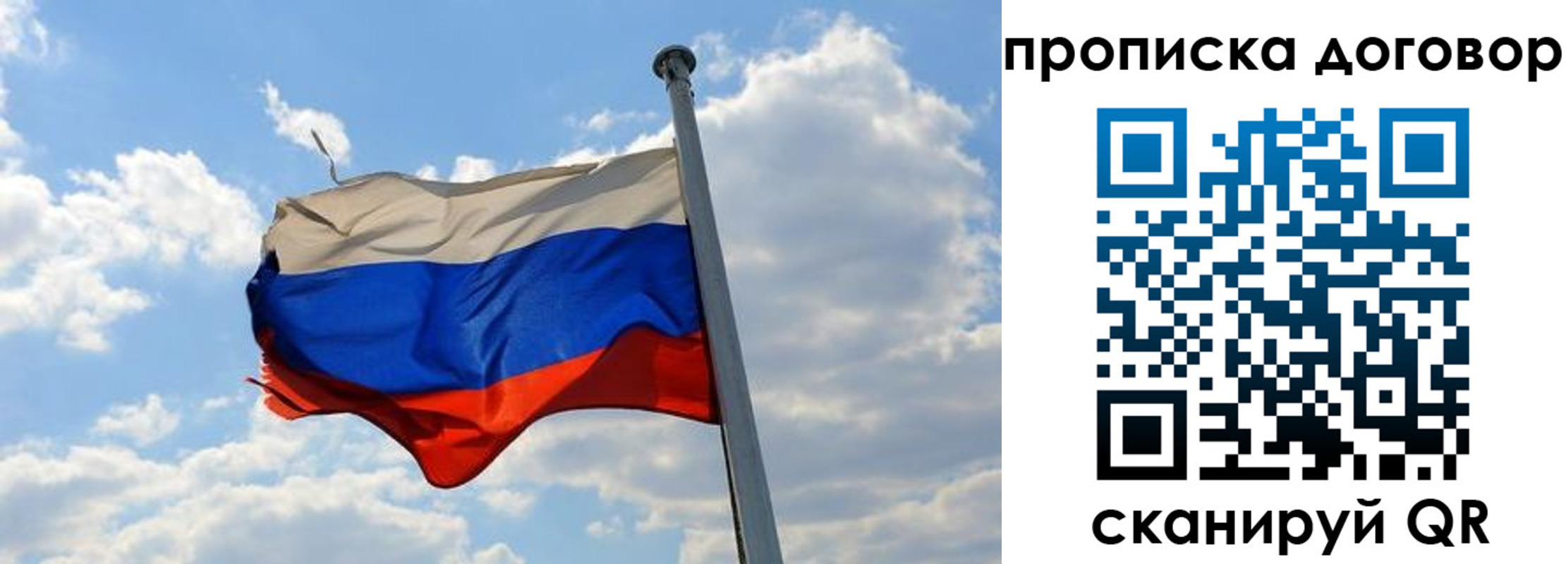 регистрация для дет. сада в Бодайбо