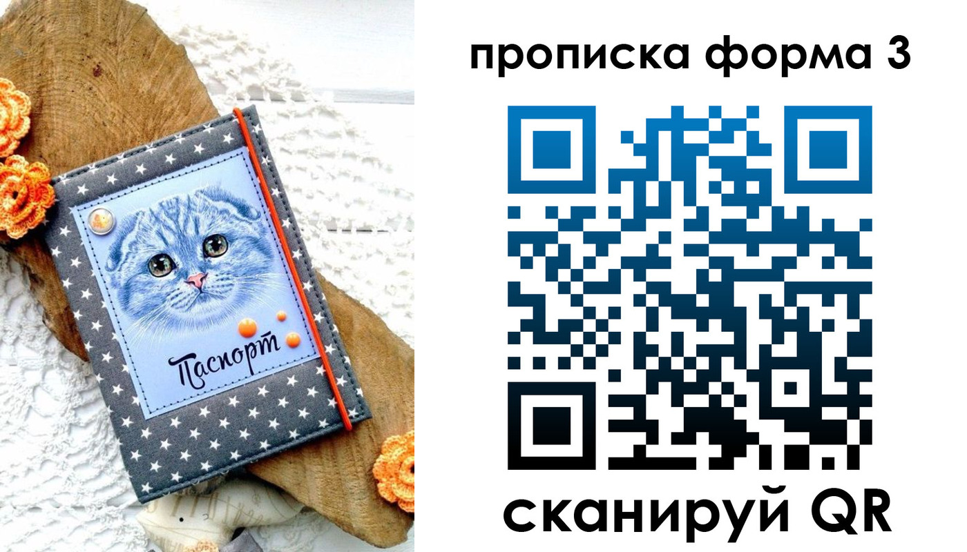 временная регистрация собственник в Бодайбо